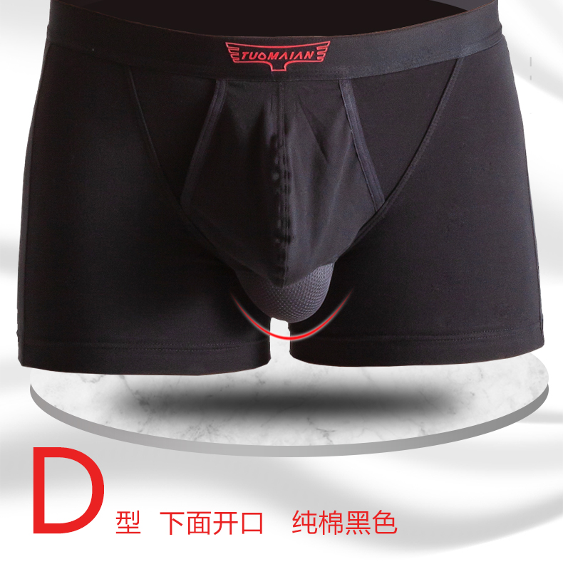 TMA-D4806-BK_05