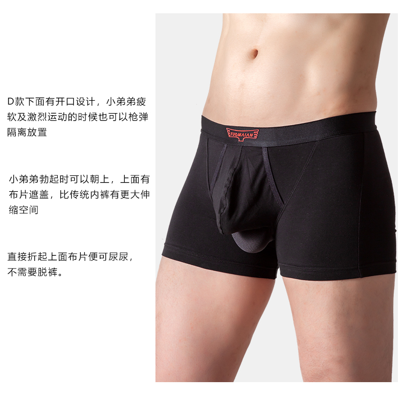 TMA-D4806-BK_23