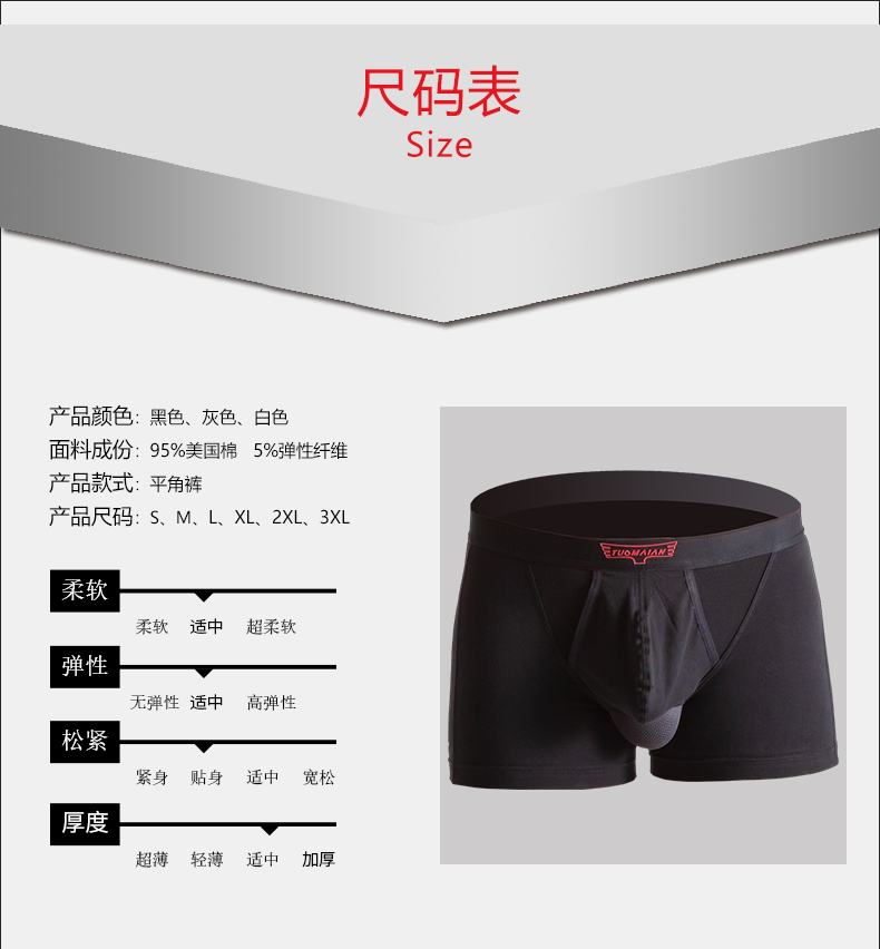 TMA-D4806-BK_26