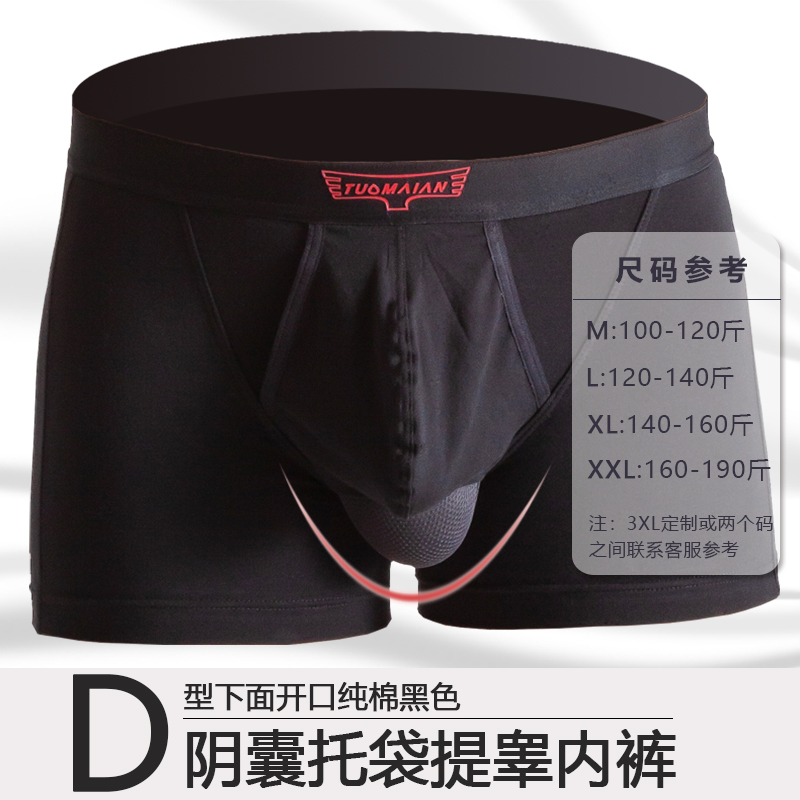 TMA-D4806-BKSKU1