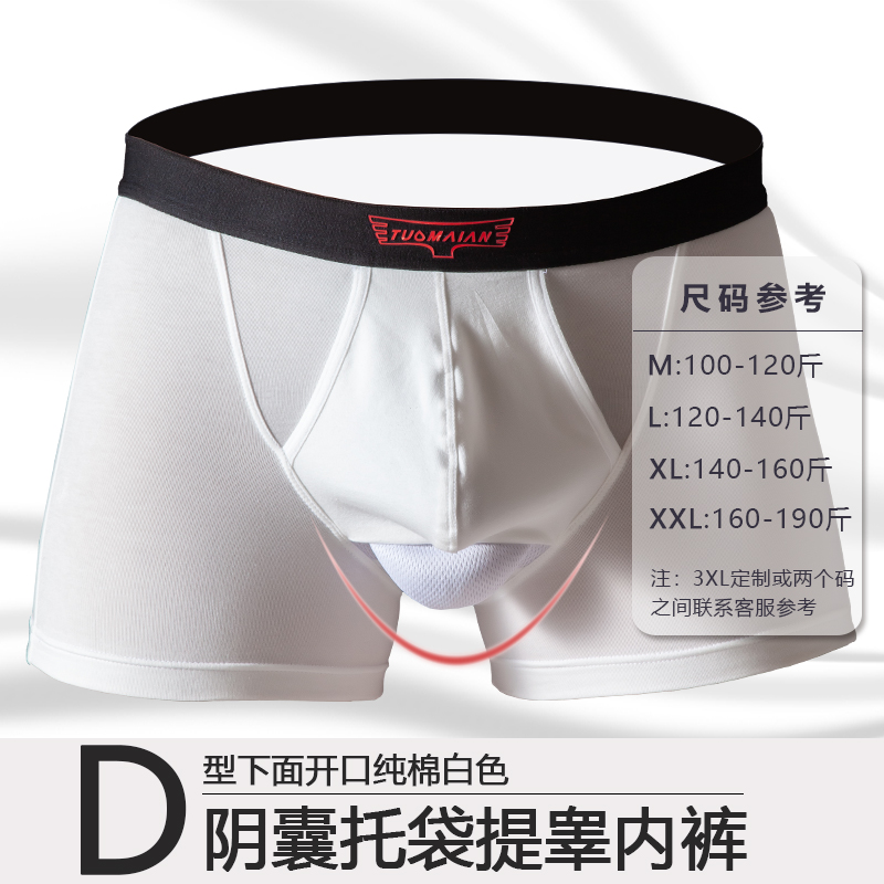 TMA-D4806-WSKU1