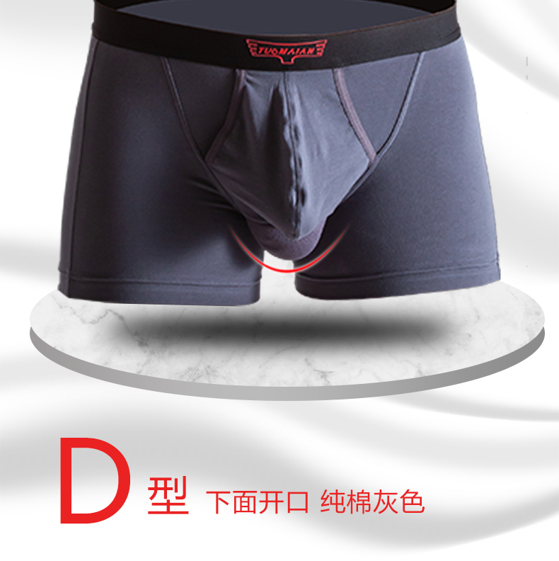 TMA-D4806-G详情页_01 (5)