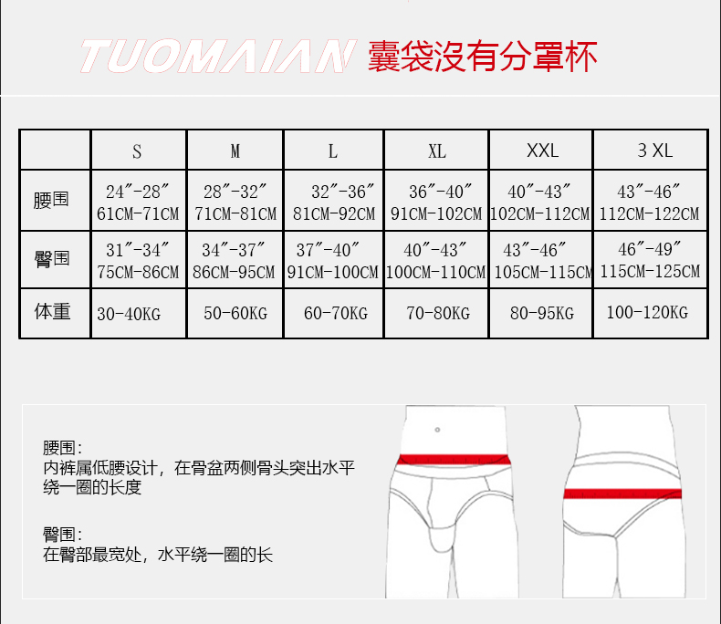 TMA-D4806-G详情页_01 (27)