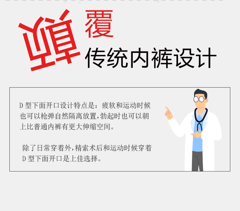 D4815莫代尔详情页_09