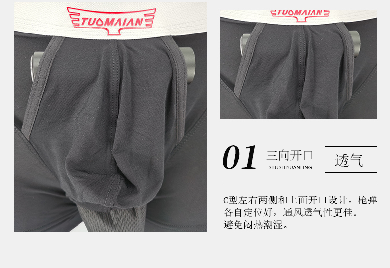 D4815莫代尔详情页_19