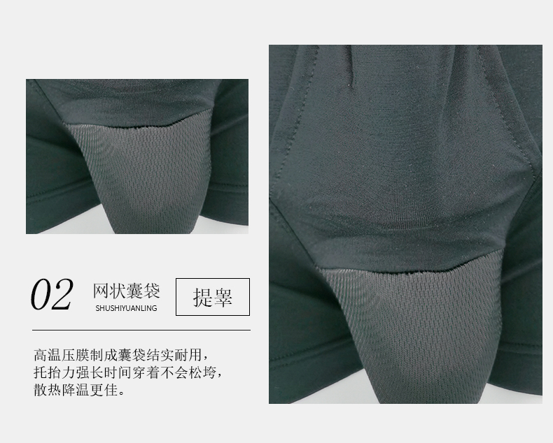 D4815莫代尔详情页_20