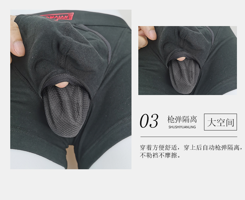 D4815莫代尔详情页_21