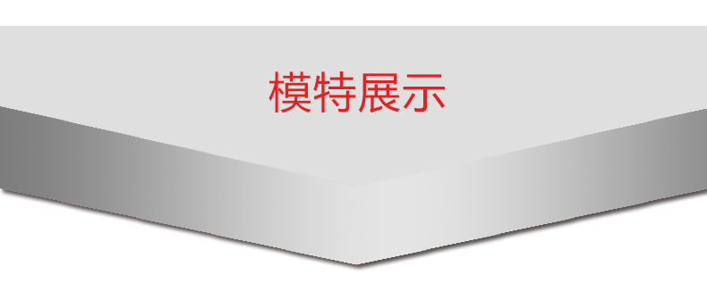 D4815莫代尔详情页_25