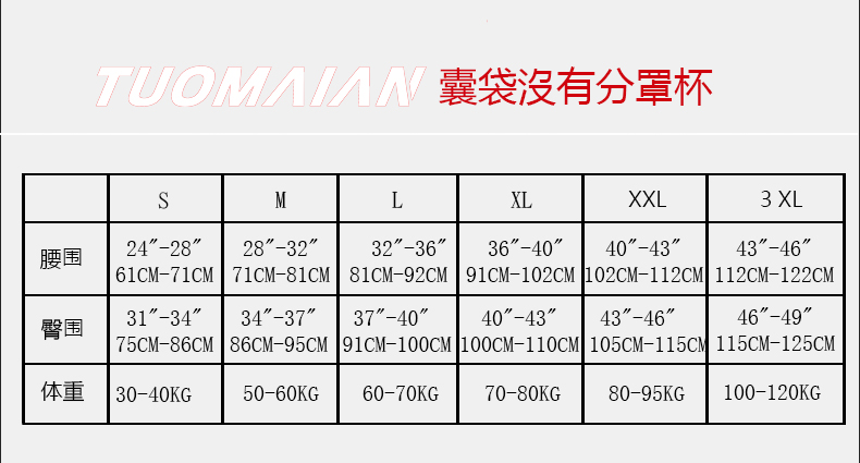 D4815莫代尔详情页_34