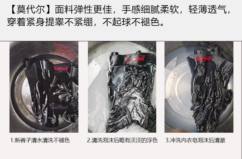 D4815莫代尔详情页_38