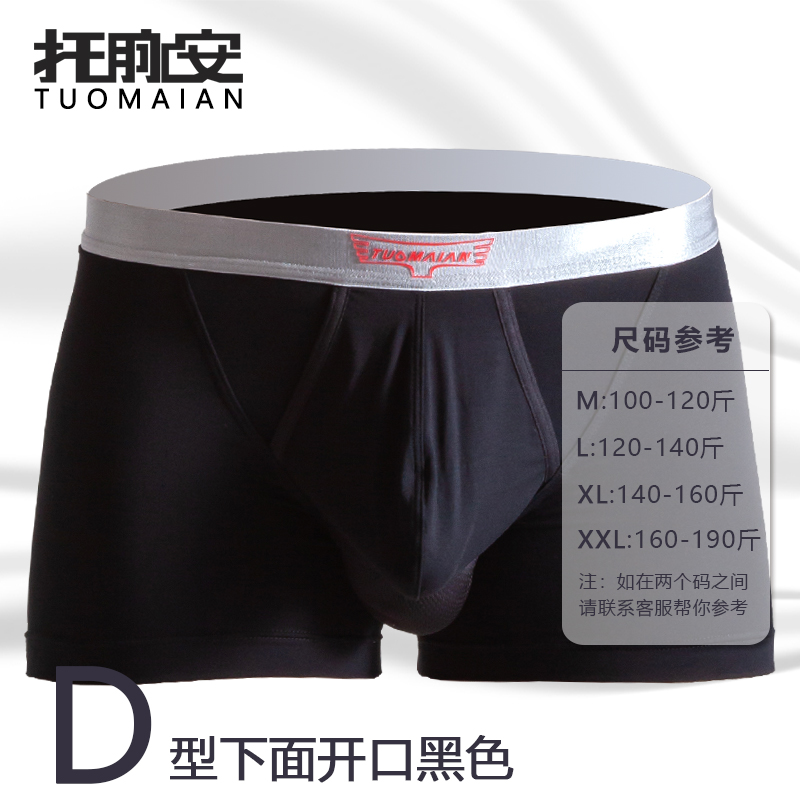 TMAC4721-BK-SKU2