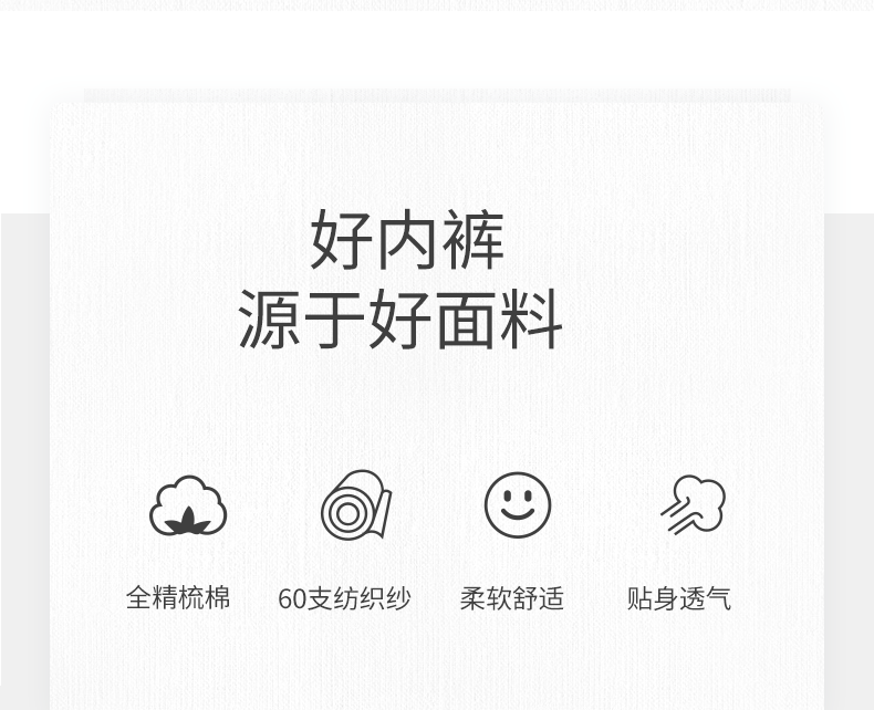 儿童定制款详情页_03