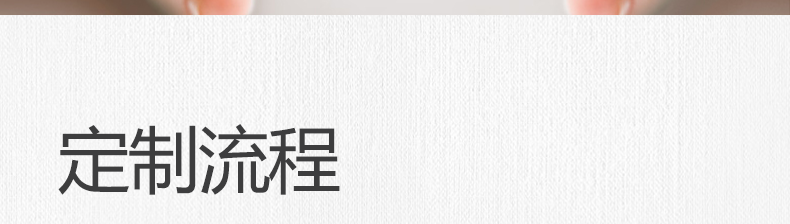 儿童定制款详情页_05